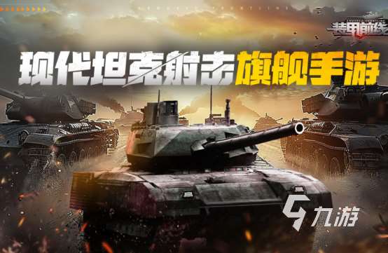耐玩的战争类游戏有哪些2025流行的战争类手游排名