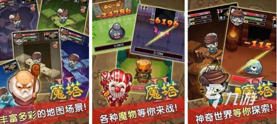 热门的爬塔游戏有哪些2025流行的爬塔手游下载推荐