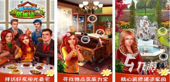 热门的美女游戏推荐哪些有趣的美女手游下载排行2025
