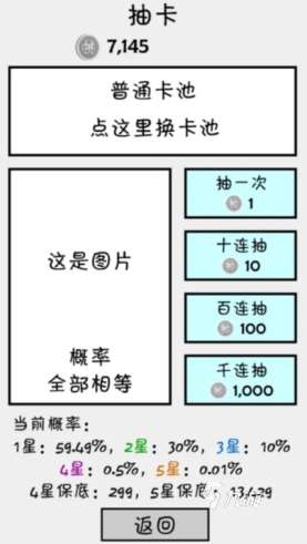 十大良心抽卡手游有哪些 2025经典的抽卡游戏推荐