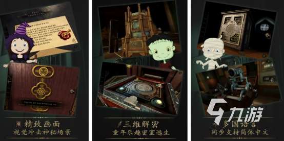 智力游戏排行榜前十名2025受欢迎的智力挑战游戏top10