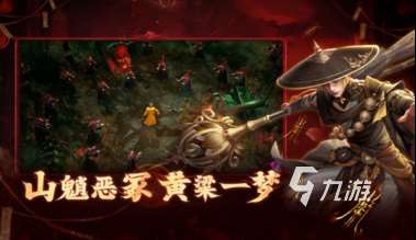 好玩的角色游戏有哪些 2025流行的角色游戏下载分享