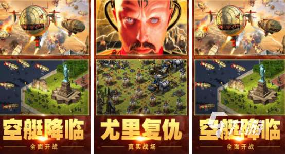 耐玩的战争类游戏有哪些2025流行的战争类手游排名