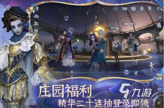 非对称竞技游戏有哪些 2025必玩的非对称竞技游戏大全