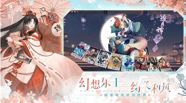 十大良心抽卡手游有哪些 2025经典的抽卡游戏推荐