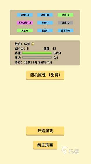 十大良心抽卡手游有哪些 2025经典的抽卡游戏推荐