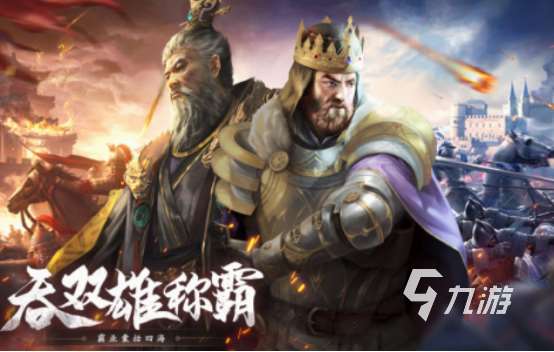 经典的历史游戏有什么 2025热门的历史游戏合集