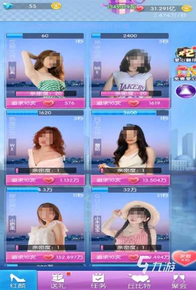 热门的美女游戏推荐哪些有趣的美女手游下载排行2025