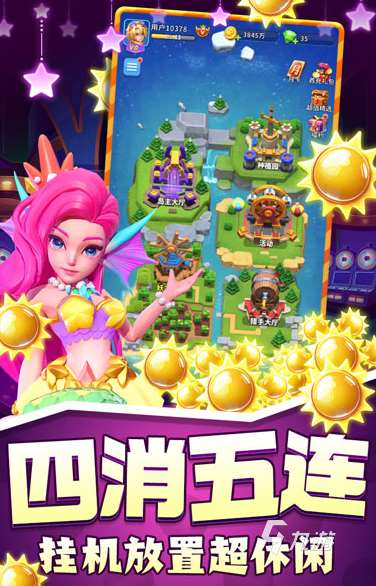 好玩的水果游戏机单机游戏大全 2025流行的水果单机游戏分享