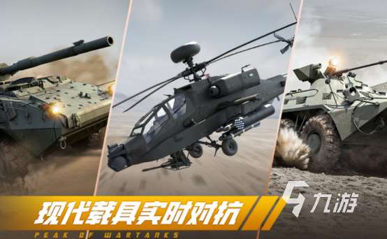 耐玩的战争类游戏有哪些2025流行的战争类手游排名