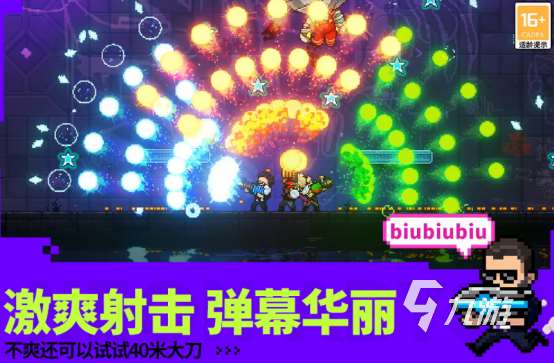 打擊感強的3d動作手游有哪些2025有趣的3d動作手游排名