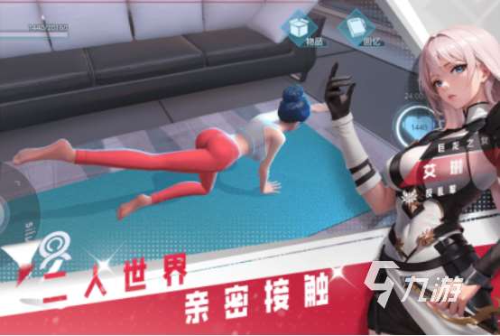 热门的美女游戏推荐哪些有趣的美女手游下载排行2025