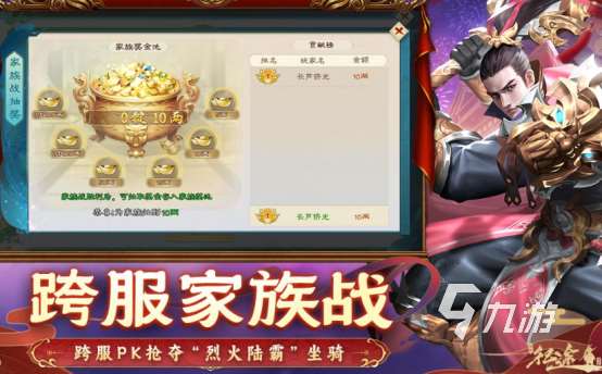 热门的社交游戏有哪些2025耐玩的社交类手游合集