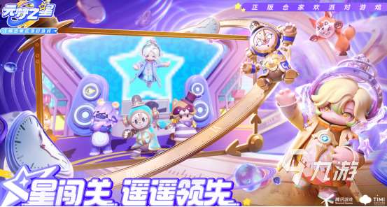 热门的社交游戏有哪些2025耐玩的社交类手游合集