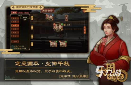 经典的历史游戏有什么 2025热门的历史游戏合集