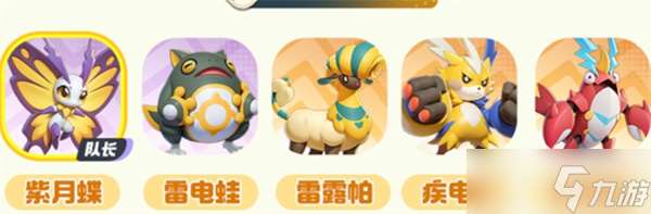 曙光重临新手阵容搭配推荐
