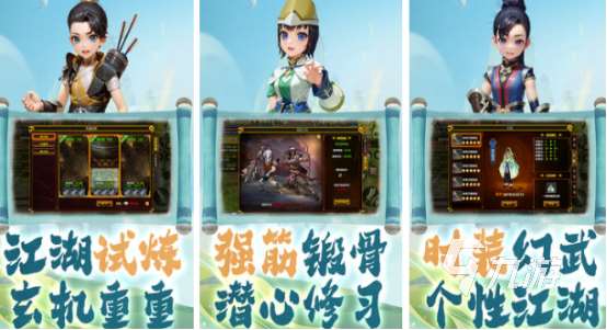 好玩的网游适合长期玩的有哪些2025流行的网游下载推荐