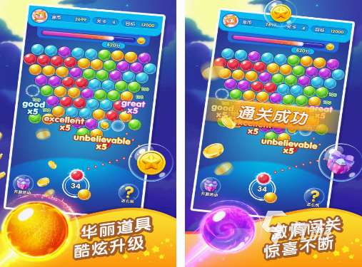 陪孩子玩的100种游戏推荐 2025有趣的亲子游戏Top10