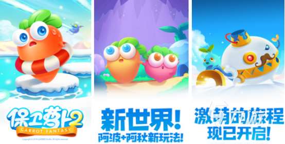 不需要wifi的游戏有哪些2025流行的单机游戏排行榜