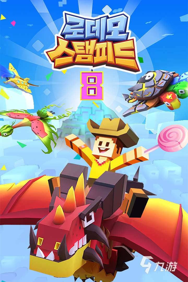 不用网的游戏都有哪些 2025好玩的单机游戏下载