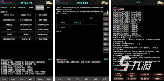 高人氣的江湖游戲在哪里下載耐玩的江湖手游排行榜2025