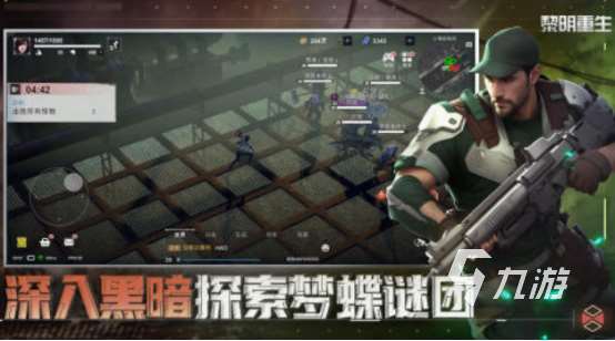 非对称竞技游戏有哪些 2025必玩的非对称竞技游戏大全