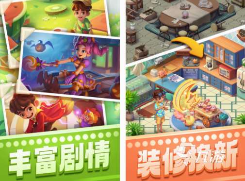 陪孩子玩的100种游戏推荐 2025有趣的亲子游戏Top10
