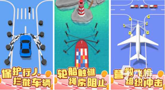 耐玩的室内小游戏有哪些2025有趣的室内小游戏合集