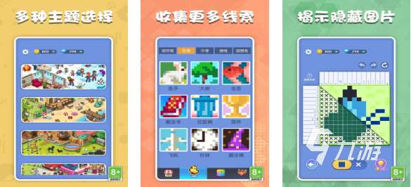 人气较高的数独app下载 受欢迎的数独游戏前五2025