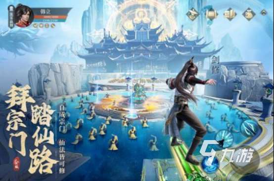 必玩的3d画质双人情侣修仙游戏全集 2025有趣的双人情侣修仙游戏盘点
