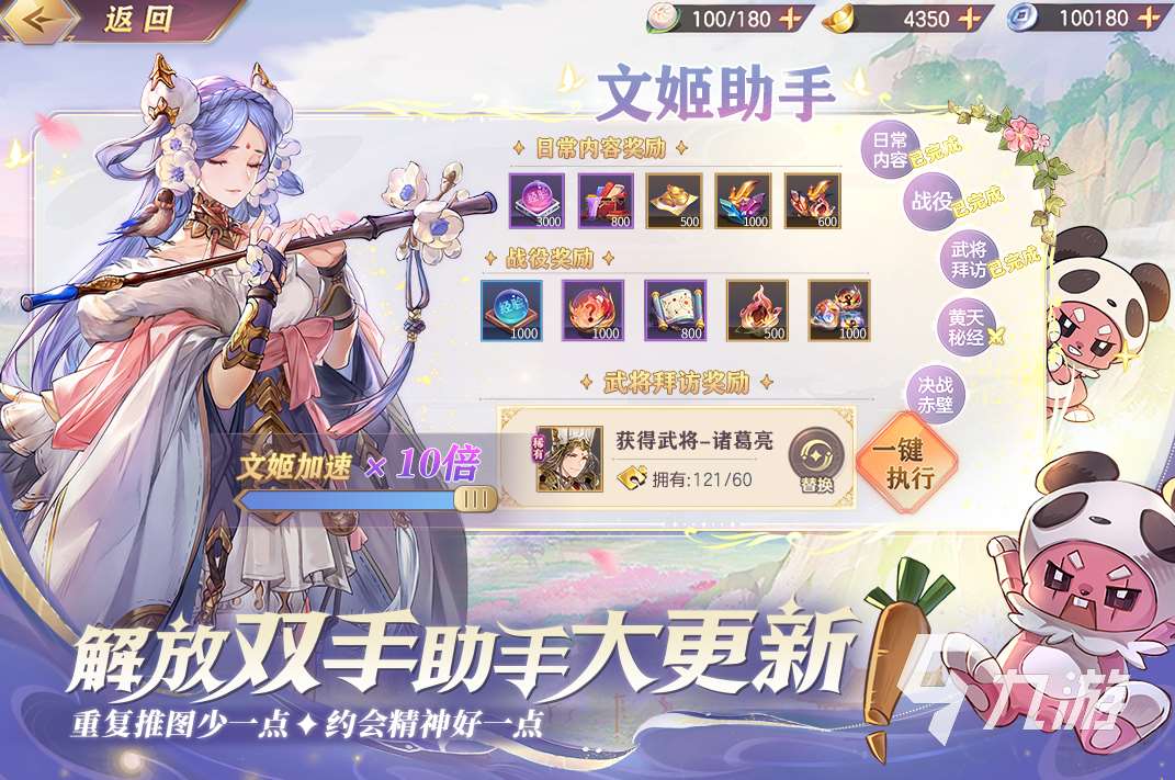 十大良心抽卡手游有哪些 2025经典的抽卡游戏推荐