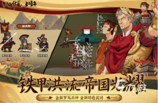 经典的历史游戏有什么 2025热门的历史游戏合集