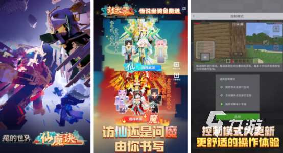 热门的社交游戏有哪些2025耐玩的社交类手游合集