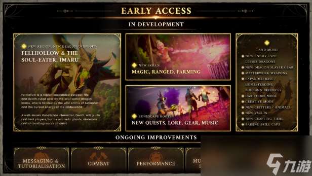 《RuneScape: Dragonwilds》游戏特色内容介绍