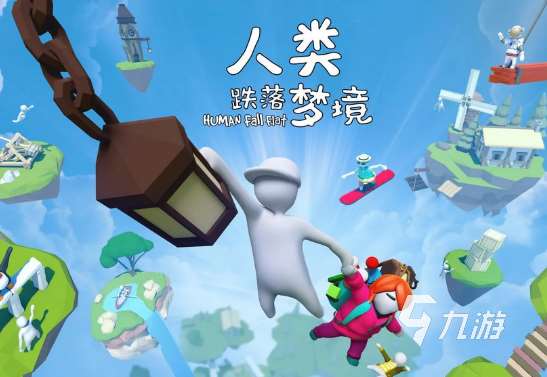 梦境游戏有哪些介绍2025 高质量的梦境游戏一览