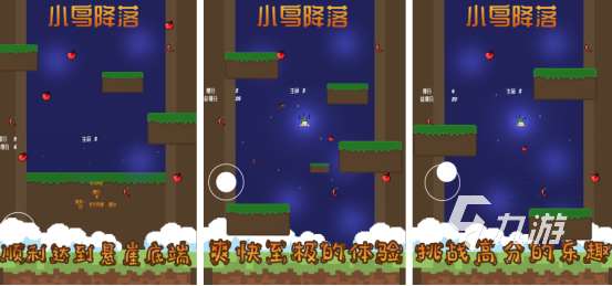 高人氣小鳥游戲有哪些 2025有趣的小鳥手游盤點