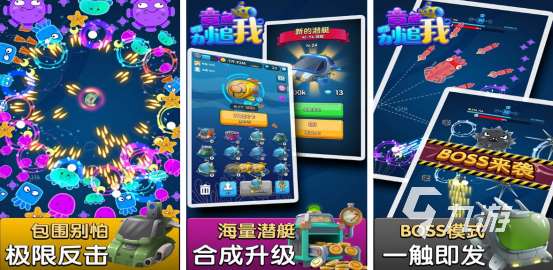 有趣的章鱼游戏叫什么2025必玩的章鱼手游排行榜
