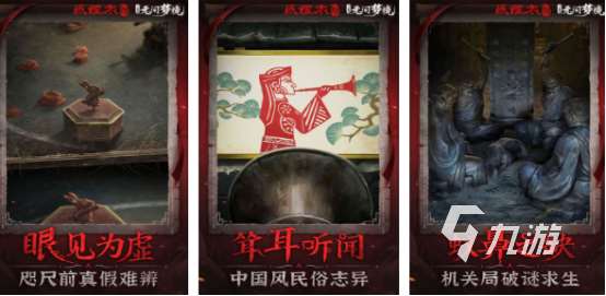 智力游戏排行榜前十名2025受欢迎的智力挑战游戏top10