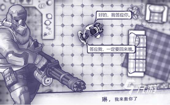 不需要wifi的游戏有哪些2025流行的单机游戏排行榜