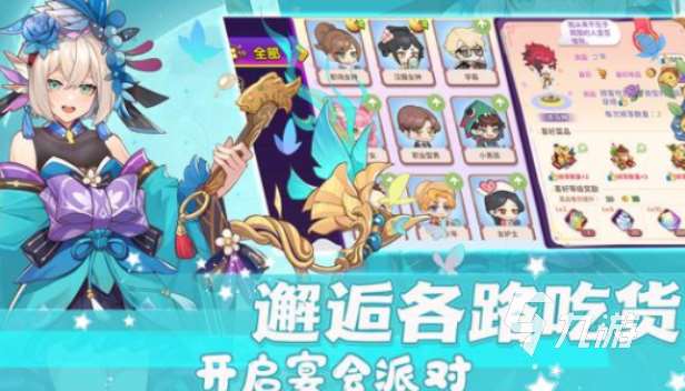梦境游戏有哪些介绍2025 高质量的梦境游戏一览