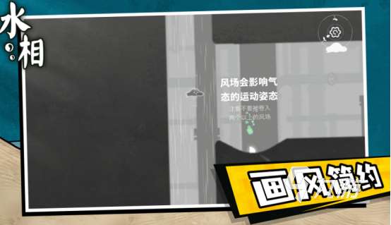 不需要wifi的游戏有哪些2025流行的单机游戏排行榜