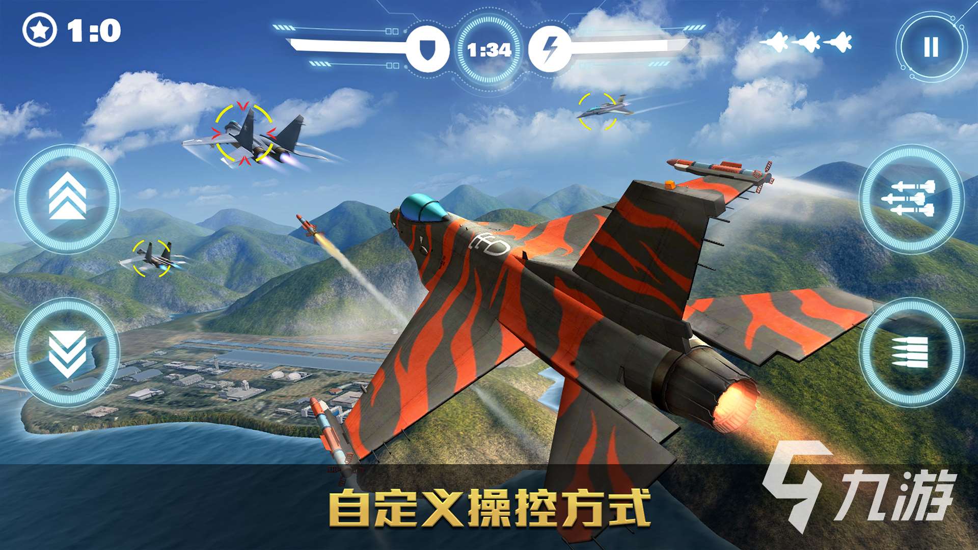 飞机模拟器游戏有哪些 2025飞机模拟器游戏推荐