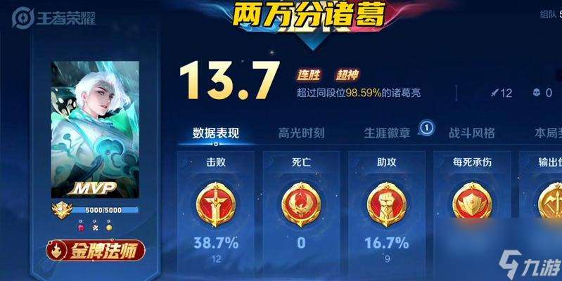 连胜英雄获取方法是什么？