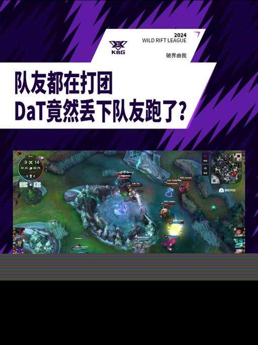 英雄联盟中如何让标记显示名字？