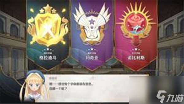 梦幻魔法公主即将在steam上线了