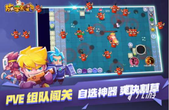 免费的龙渊游戏有哪些 2025必玩的龙渊游戏大全