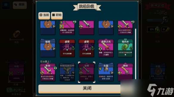 卡牌版像素《寻剑迷途》上线 3英雄百种打法闯荡魔塔