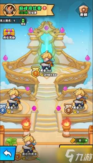 伙伴弹途巅峰段位赛玩法攻略