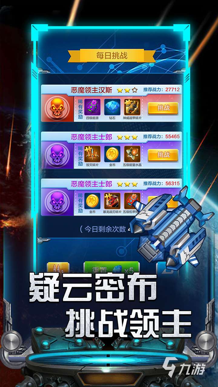 飞机模拟器游戏有哪些 2025飞机模拟器游戏推荐