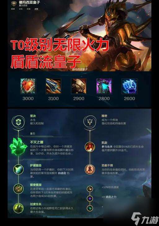 英雄联盟中无用宝石的获取途径有哪些？